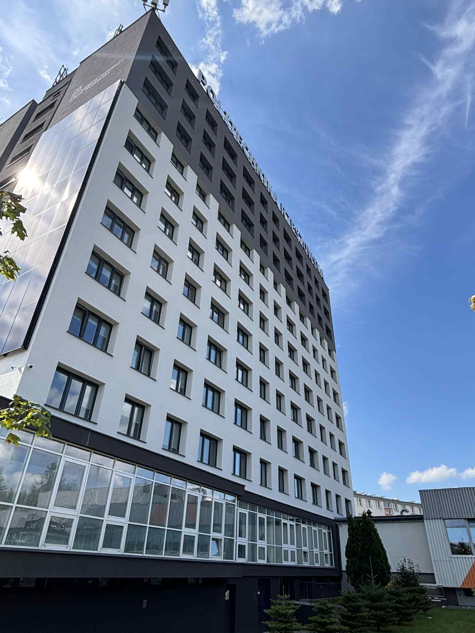 Dom Studencki Ikar w Rzeszowie